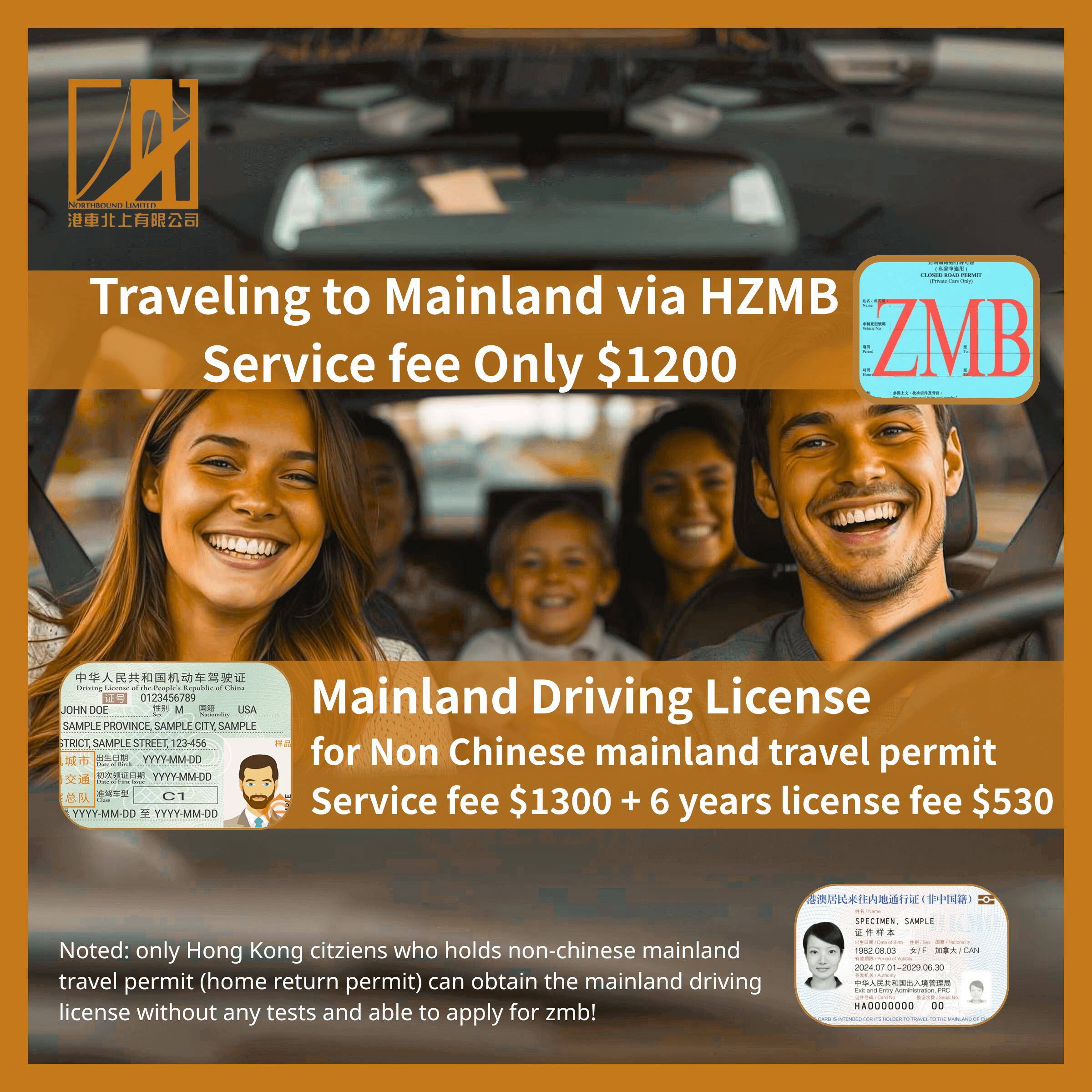 Mainland Driving License - $1300 - Northbound Limited